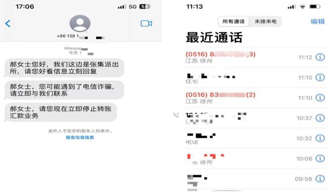 辣汤早新闻这些车主速来缴费；观音机场大巴线路调整(图6)