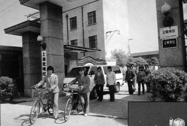 向“新”而行丨“70后”的光明灯头厂“换装”再出发