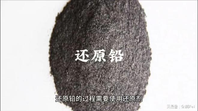 还原铅-回收铅料收购渣泥灰土石粉屑砖沙块等等铅物料废料