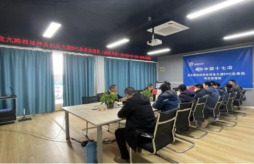 十七冶：龙亢路西延伸及创业大道EPC总承包项目创业大道()K0+300-K1+3