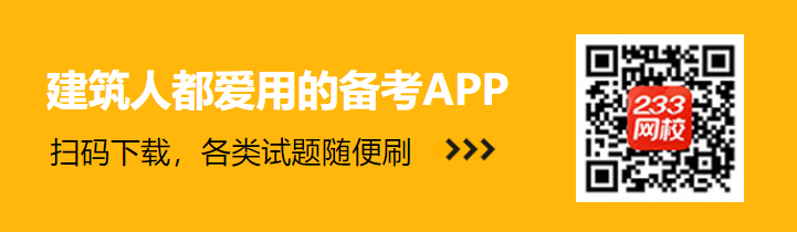 2024年二建《公路工程》考前25页纸真的很提分！(图5)
