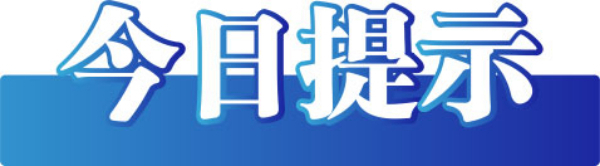 中国互联网联合辟谣平台(图2)