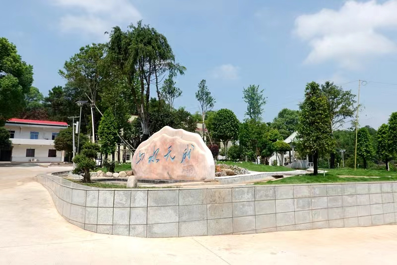 湖南湘潭：一和两美三清“整”出美丽乡村(图3)