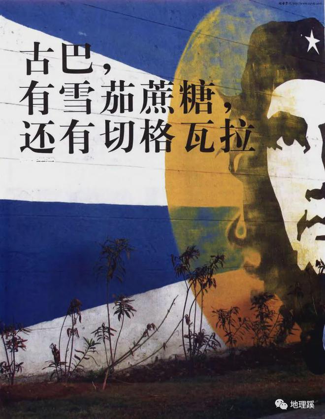【地理观察】古巴的社会主义看后真的吃惊！古巴加勒比海的绿色鳄鱼(图17)