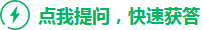 陕西定额中灰土挤密桩怎么组价？大型机械现场有三台螺旋机。怎么套定额算进出场费