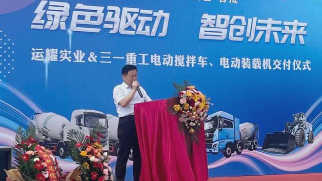 三一电动搅拌车、电动装载机批量交付运耀实业！(图3)