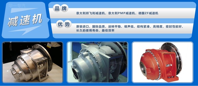 福田瑞沃搅拌车