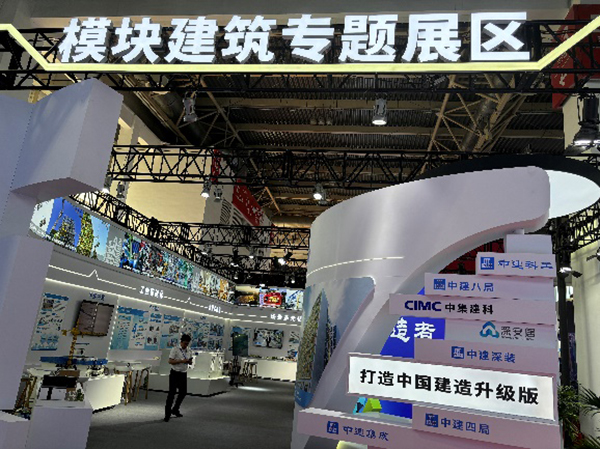 低碳科技助力安居中建八局环科公司自主研发土壤修复技术亮相第二十一届中国住博会