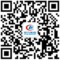 程力专用汽车股份有限公司