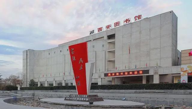 灞河两岸超级地标群！长安书院定档：“一馆两舍”！(图11)