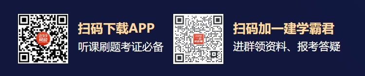 2024年一级建造师《市政工程》考点默写本：第四章