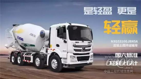 商砼捷报！轻量化混凝土搅拌车批量进入威海市场