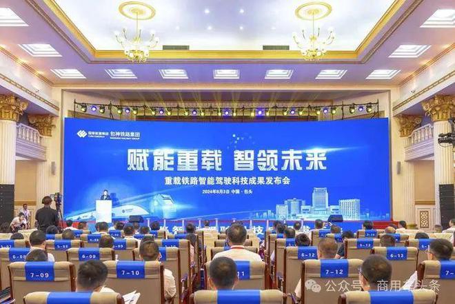 雅西高速隧间桥垮塌致5人失联！首批三一电动搅拌车扬州交付(图2)