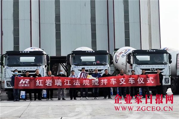 红岩瑞江一体化混凝土搅拌车：实力一流“搅”动天下