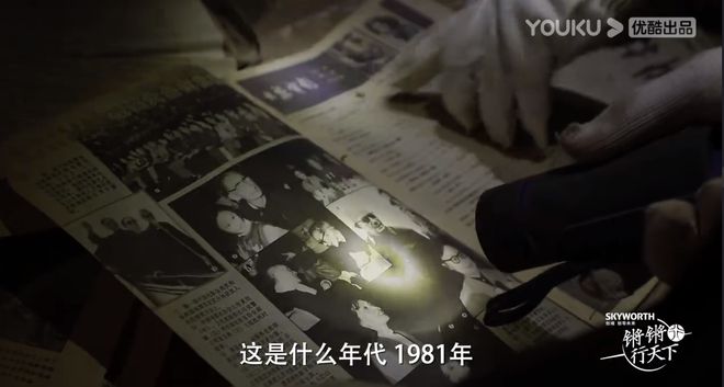 口碑炸裂这部94分的综艺真的是国产良心(图7)