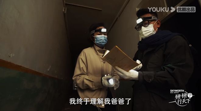 口碑炸裂这部94分的综艺真的是国产良心(图6)