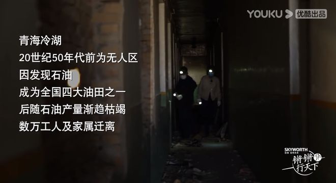 口碑炸裂这部94分的综艺真的是国产良心(图3)