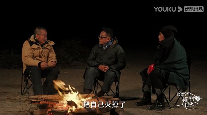 口碑炸裂这部94分的综艺真的是国产良心(图17)