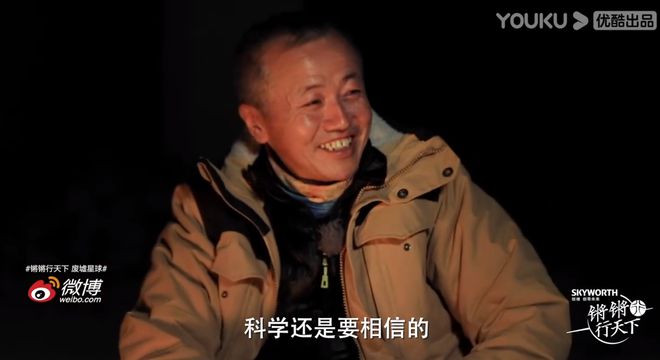 口碑炸裂这部94分的综艺真的是国产良心(图18)