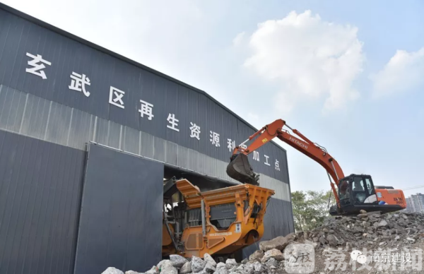 每年节省22亿元！看南京第一座固定式渣土资源化利用厂如何“变废为宝”(图6)