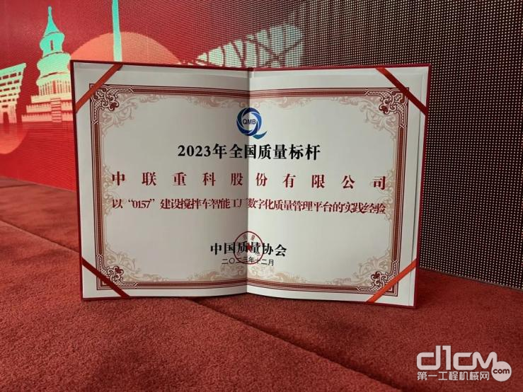 凌冠未来！中联重科搅拌车销量全球前三全国第二
