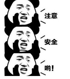黄浦街头货车追尾水泥搅拌车！一人被卡一人头部受伤！意识模糊…(图2)