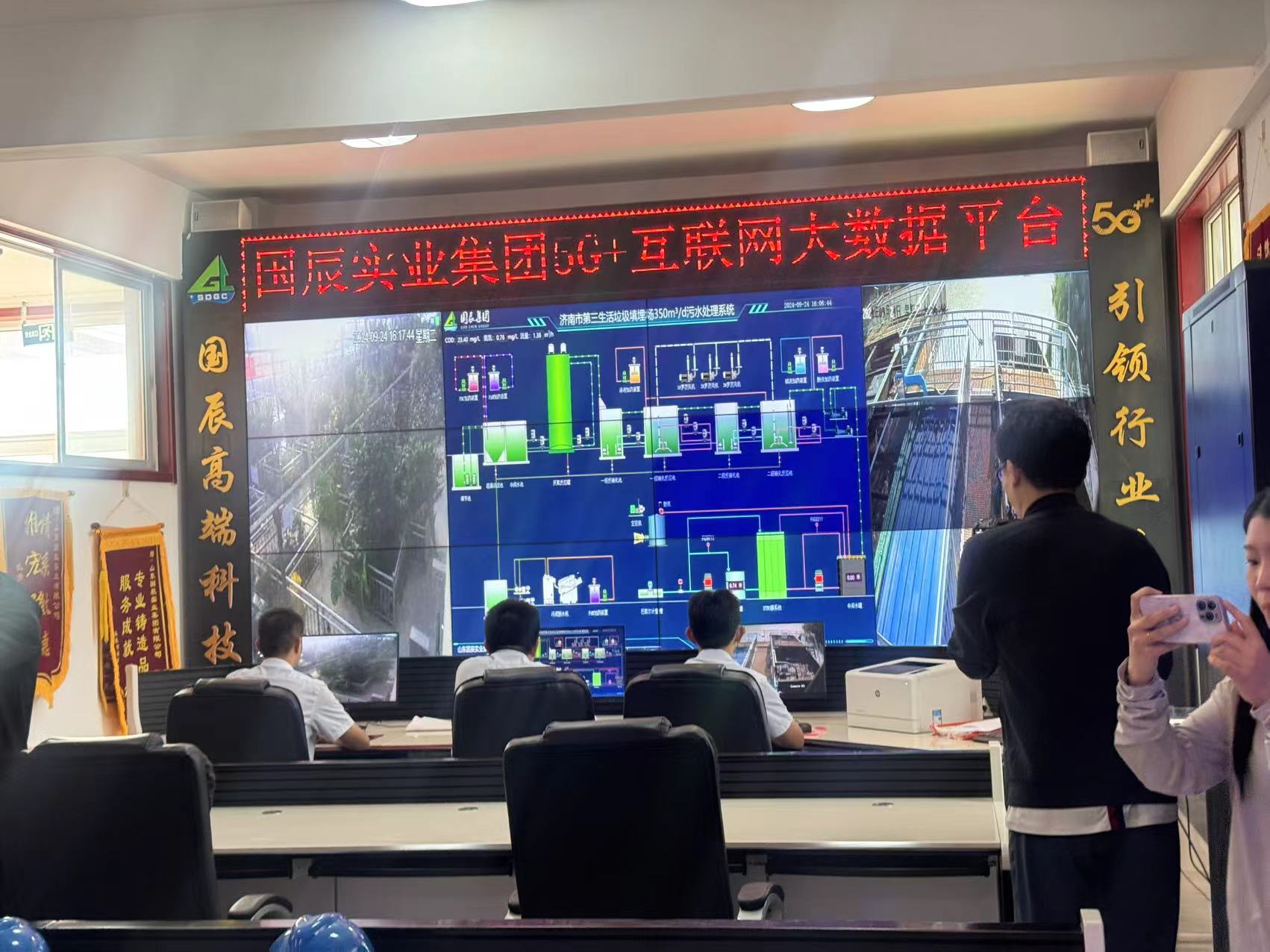 【泉城环保世纪行】国辰实业集团：成功研发全国首台模块化核能蒸汽转换装置_泉城新闻