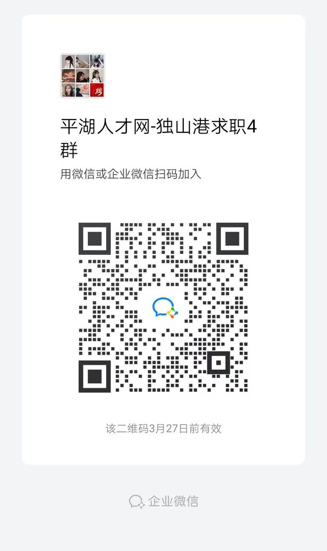 还在为找不到五险、长白班、包吃住等工作发愁吗？点这里靠谱！(图2)