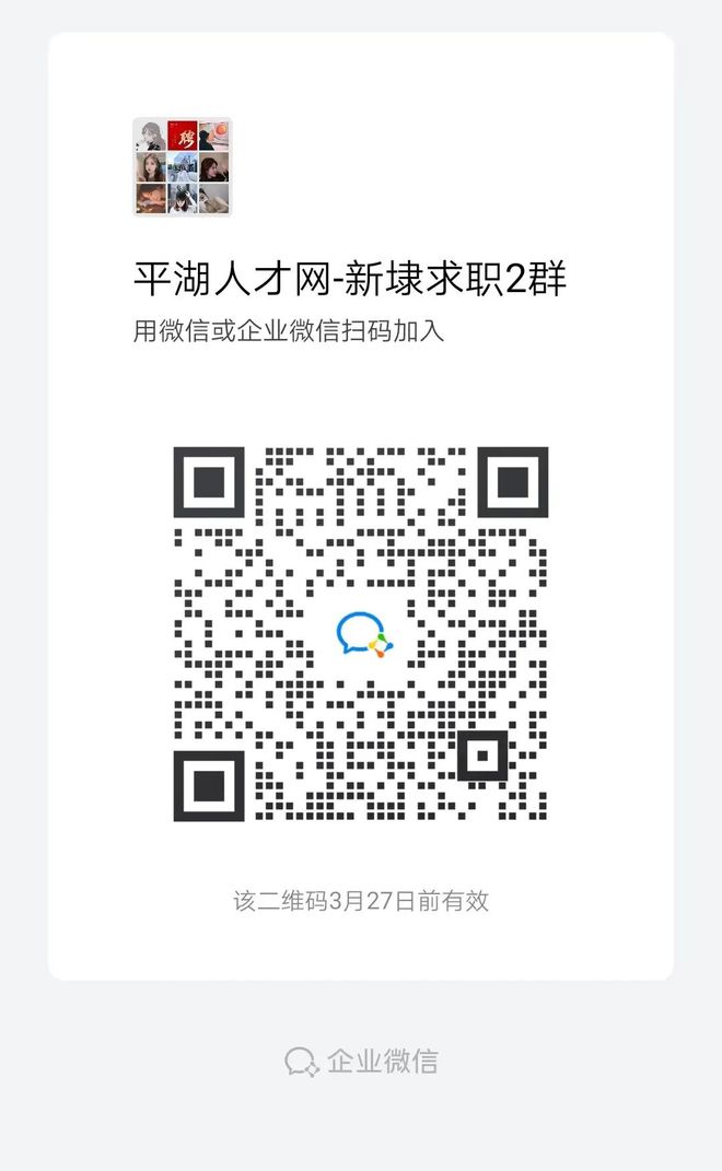 还在为找不到五险、长白班、包吃住等工作发愁吗？点这里靠谱！