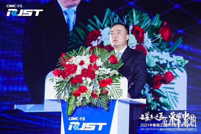 现场｜“罐车之王”改名了！“瑞江罐车”品牌诞生挑战世界级冠军(图2)