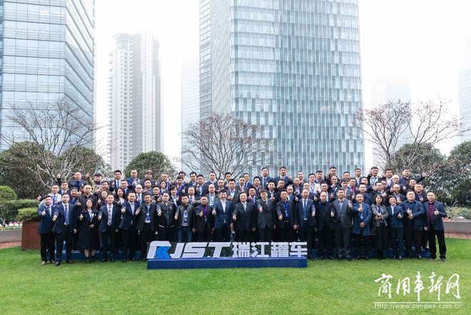 现场｜“罐车之王”改名了！“瑞江罐车”品牌诞生挑战世界级冠军(图8)