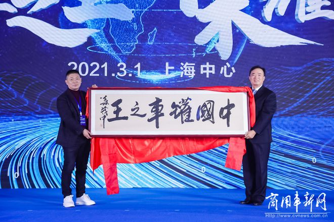 现场｜“罐车之王”改名了！“瑞江罐车”品牌诞生挑战世界级冠军(图6)