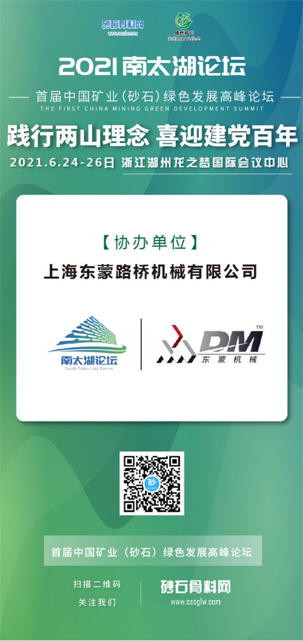 聚焦破碎筛分设备日产万吨玄武岩生产线EPC项目即将投产(图4)