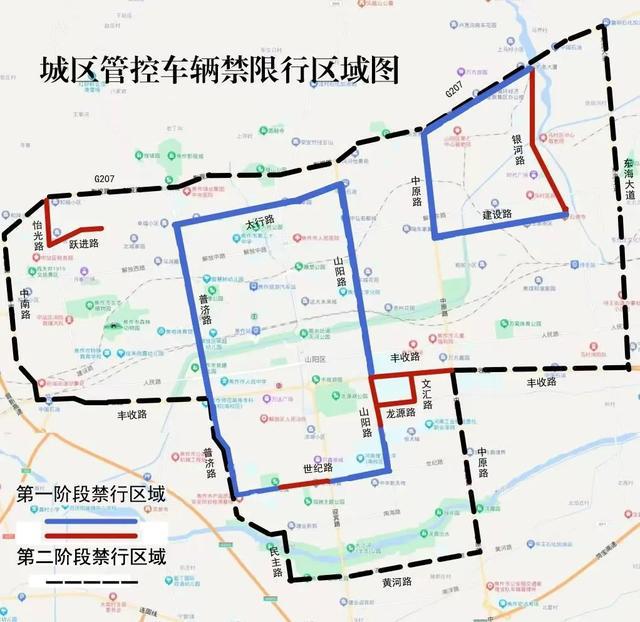 关于调整城区商砼搅拌车、中重型货车（含渣土车）等货运车辆通行有关事项的通告