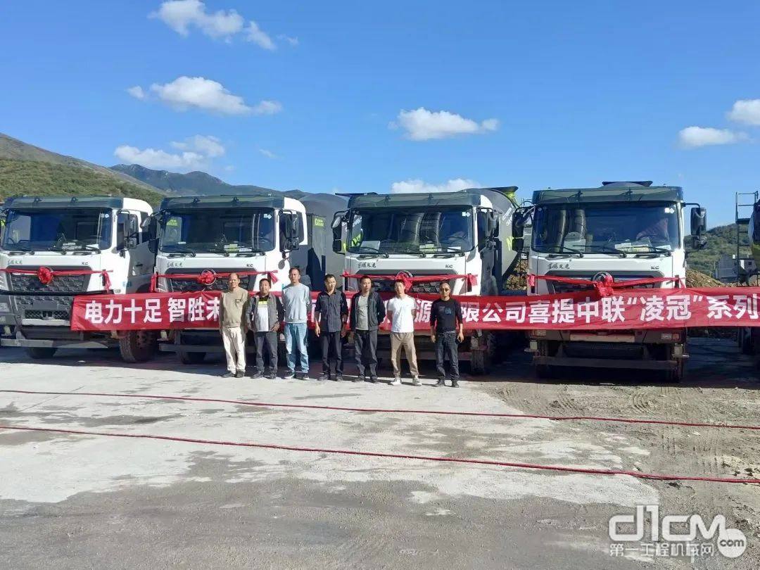 批量再交付！中联重科“凌冠”新能源搅拌车热销“彩云之南”