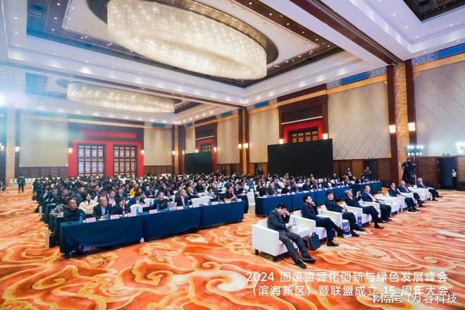 万容科技创新技术荣获大奖：废旧锂电池回收装备引领绿色低碳发展