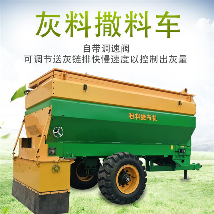 城建灰土撒灰机价格多种型号(图1)