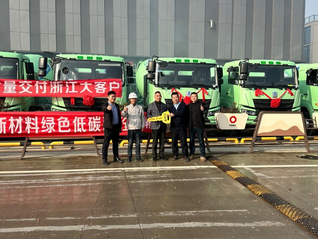 为行业树立零碳标杆远程M7E纯电搅拌车助力浙江三狮南方新材料绿色商砼运输(图2)