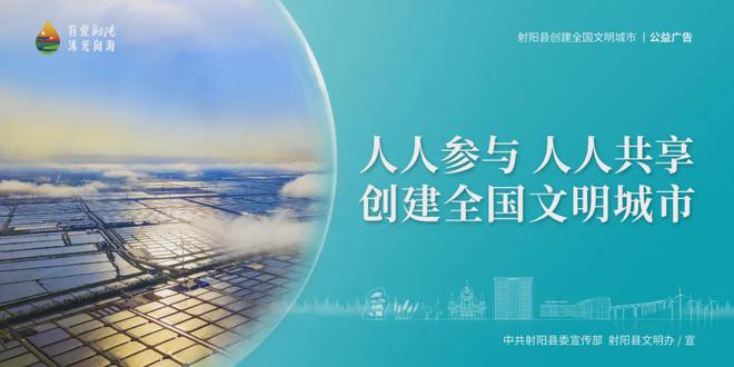 热腾腾！射阳这两项重点工程建设“进度条”全力拉满(图6)