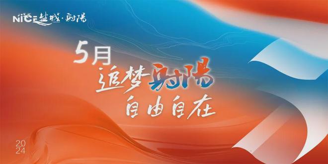 热腾腾！射阳这两项重点工程建设“进度条”全力拉满(图7)