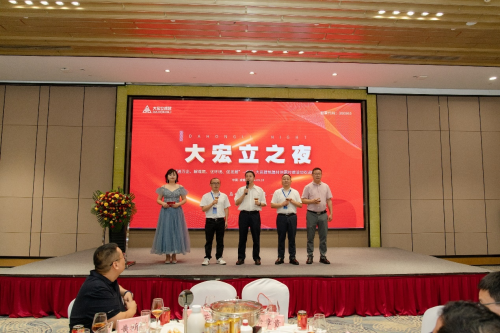 与世界·共宏立｜大宏立“300型环保砂石破碎站”正式发布(图6)