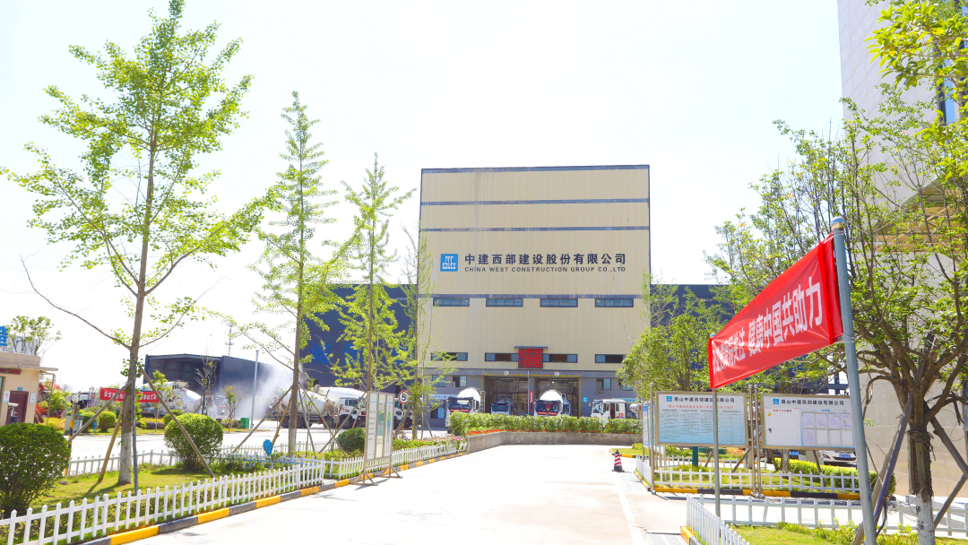 眉山厂推动绿色革新引领混凝土行业低碳发展(图2)