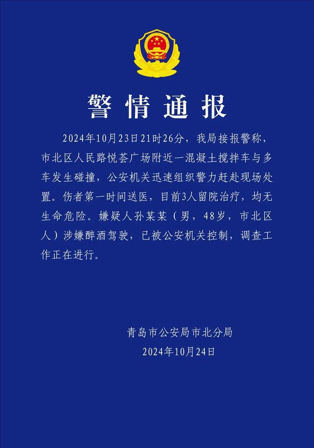 60吨车子侧翻人没事
