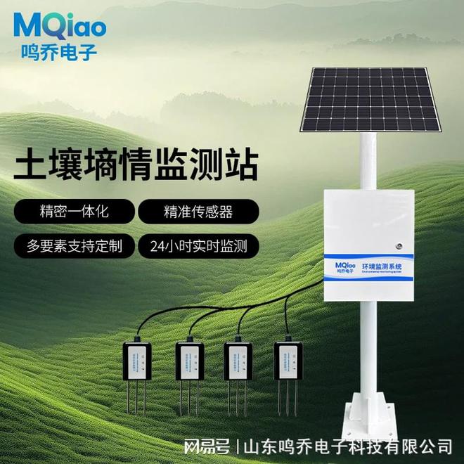 泥土含水量测量仪：农业抗灾的坚实后盾