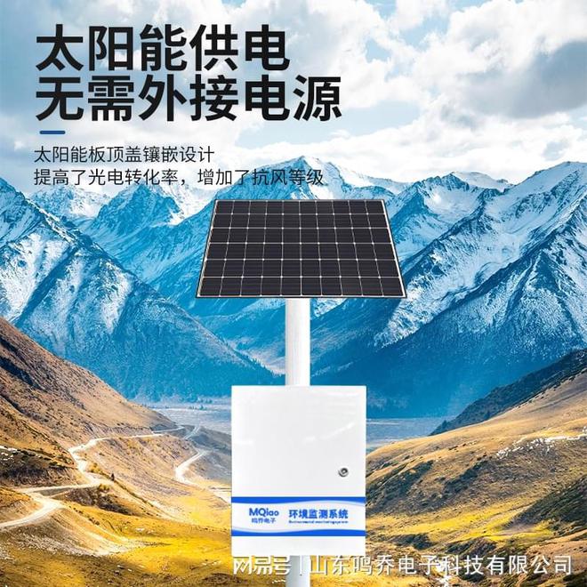 泥土含水量测量仪：农业抗灾的坚实后盾(图3)