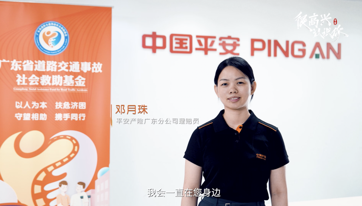 “粤”救先锋与生命的竞赛