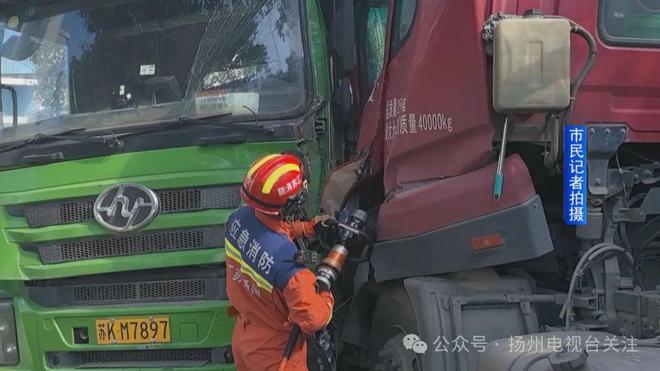 事发仪征！水泥罐车和半挂车迎面相撞(图2)