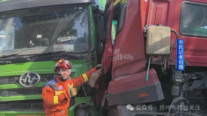 事发仪征！水泥罐车和半挂车迎面相撞(图4)