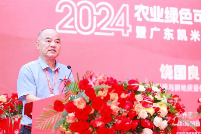 瑞丰生态又一新基地璀璨竣工吹响集结号踏上土壤“疗伤”之旅守护大地之根！(图4)