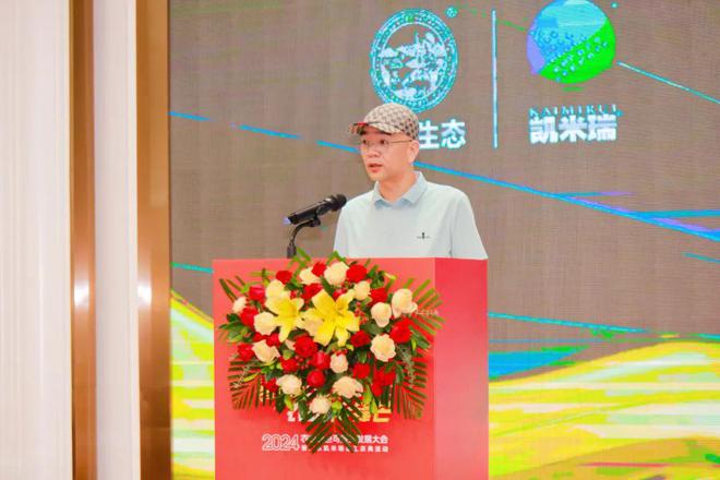 瑞丰生态又一新基地璀璨竣工吹响集结号踏上土壤“疗伤”之旅守护大地之根！(图10)